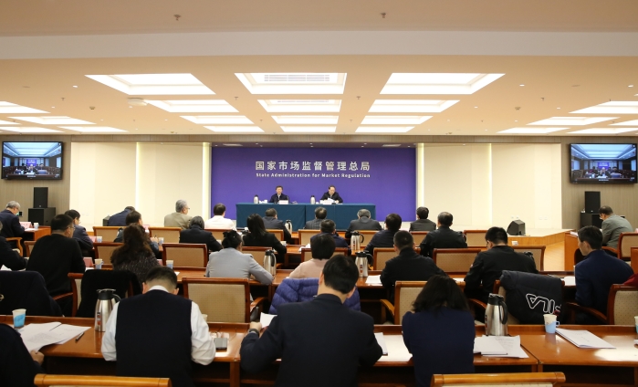 全国产品质量安全监管工作座谈会在京召开