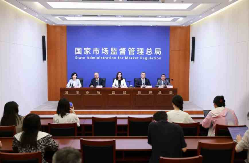 市场监管总局建材、机械和石化等重点领域 标准升级新闻发布会实录