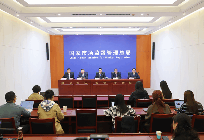 市场监管总局加强认证检验检测公信力建设专题新闻发布会实录