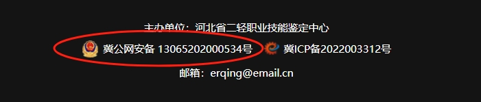 微信截图_20250508091607