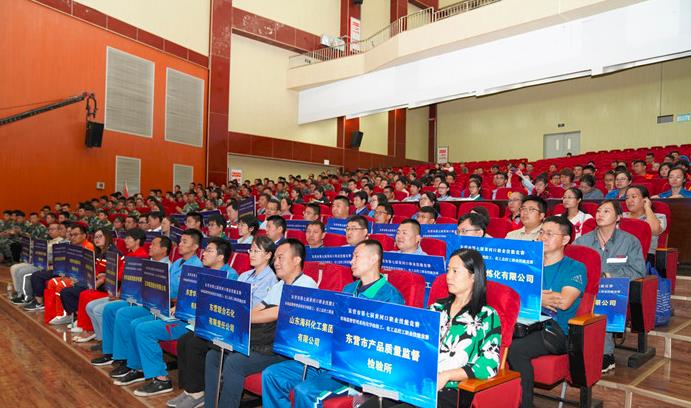 东营市2019年度化学检验工和化工总控工职业技能竞赛圆满结束